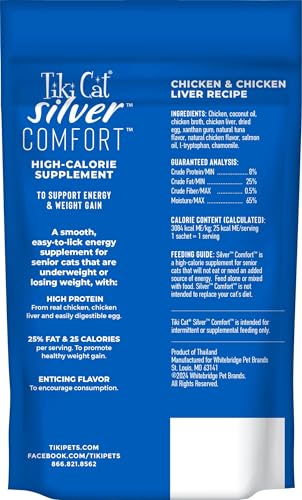 Tiki Cat Silver Comfort Chicken & Chicken Liver Recipe 5.6 oz. (20/.28oz) (20 Sachets) - view 3