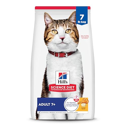 Hill's Science Diet Adult 7+ Dry Cat Food, Chicken, 7 lb. Bag - view 2