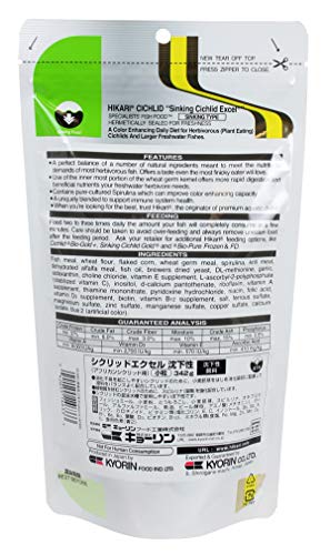 Hikari 12-Ounce Cichlid Excel Sinking Pellets for Pets, Mini - view 3