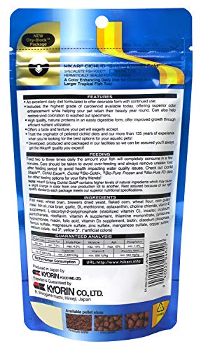 Hikari 12-Ounce Sinking Cichlid Gold Pellets for Pets, Mini - view 3