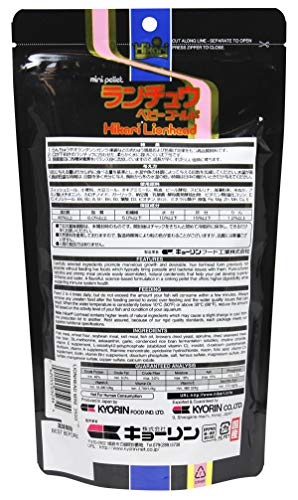 Hikari 12.3-Ounce Lionhead Sinking Pellets for Pets, Mini - view 3