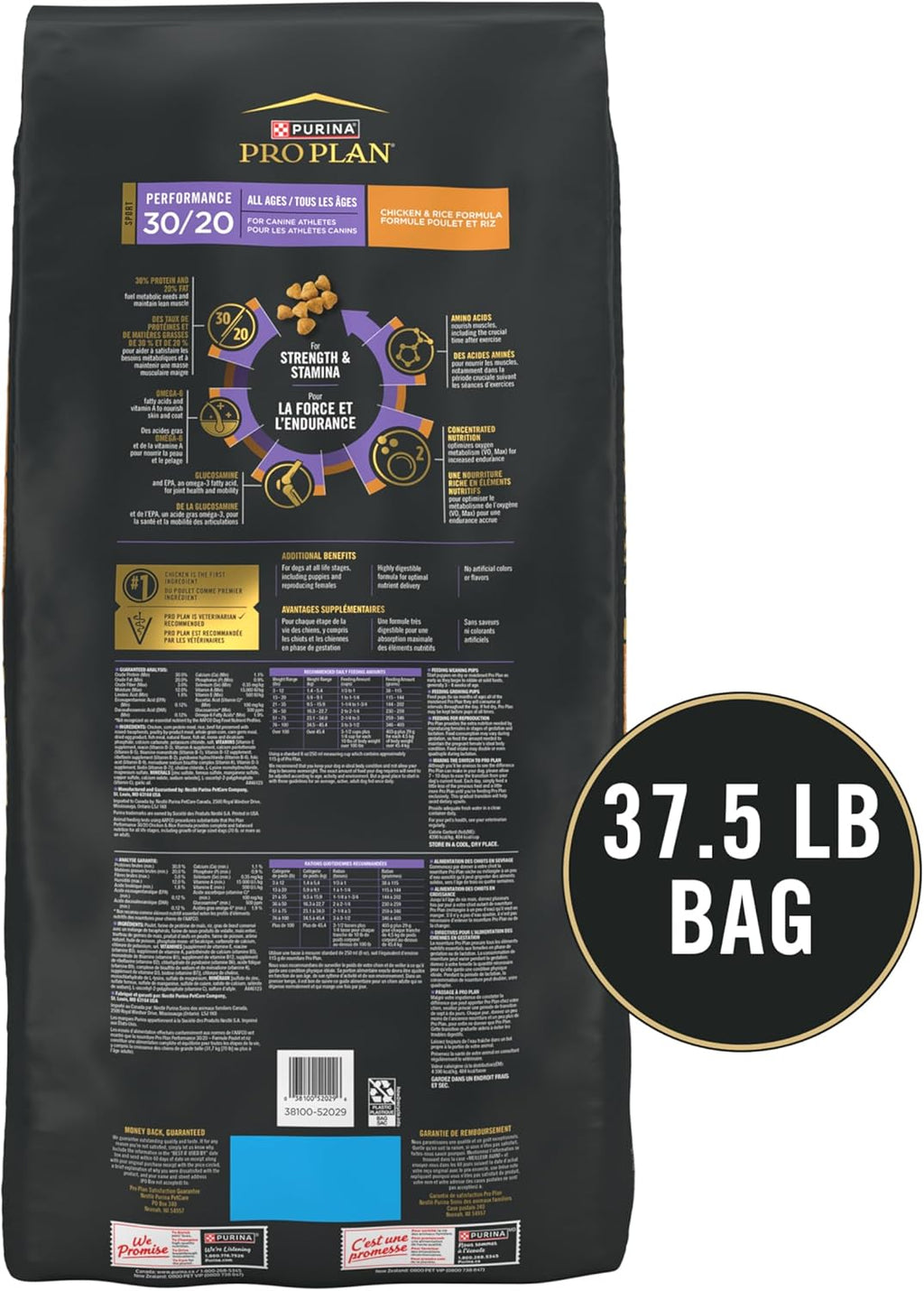 Purina Pro Plan Sport Performance 30/20 Chicken and Rice Formula High Protein Dog Food - 37.5 lb. Bag - view 8